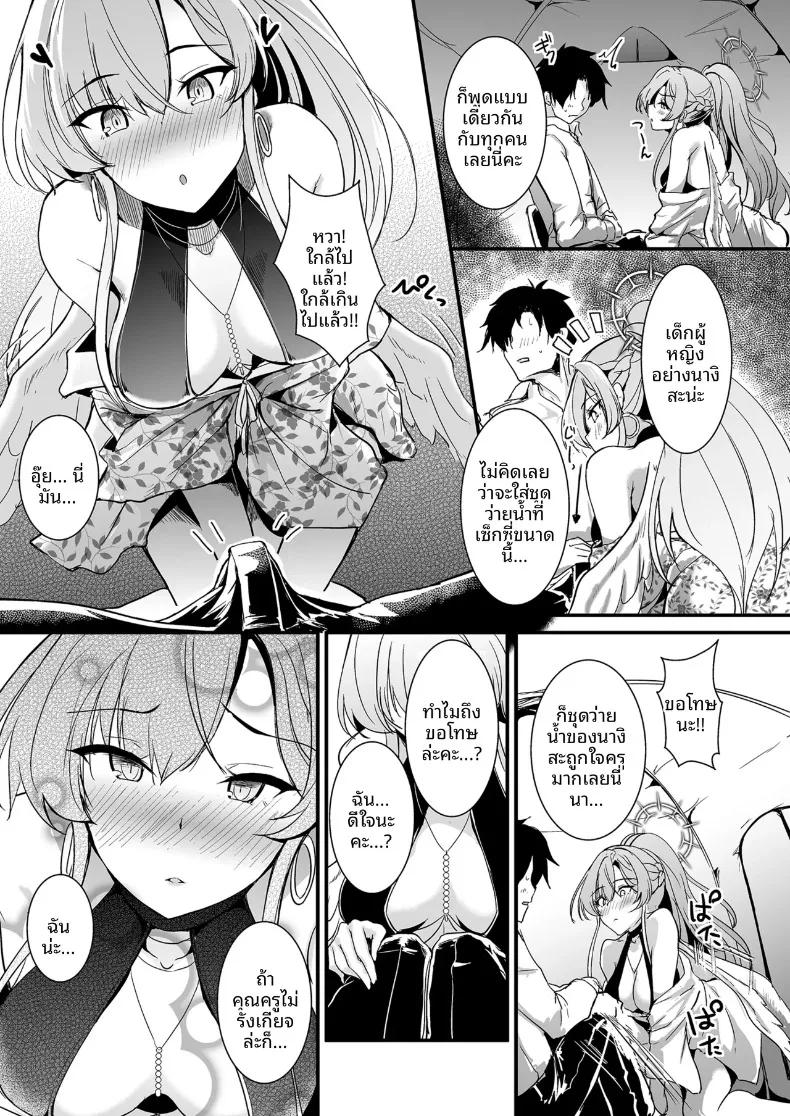 Doujin-Lc- อ่าน โดจิน มังฮวา เกาหลี ญี่ปุ่น จีน แปลไทย ความอยากรู้อยากเห็นของนางิสะ (Moonlight) (Blue Archive) ตอนที่ 1 2 3 4 5 6 7 8 9 10 11 12 13 14 ฟรี ไม่มีโฆษณา อ่าน โดจิน Manhwa เกาหลี ญี่ปุ่น จีน เรามีครบ คัดมาให้เน้นๆ โดจิน 18+ รับประกันความฟินโดย  Doujin Lc