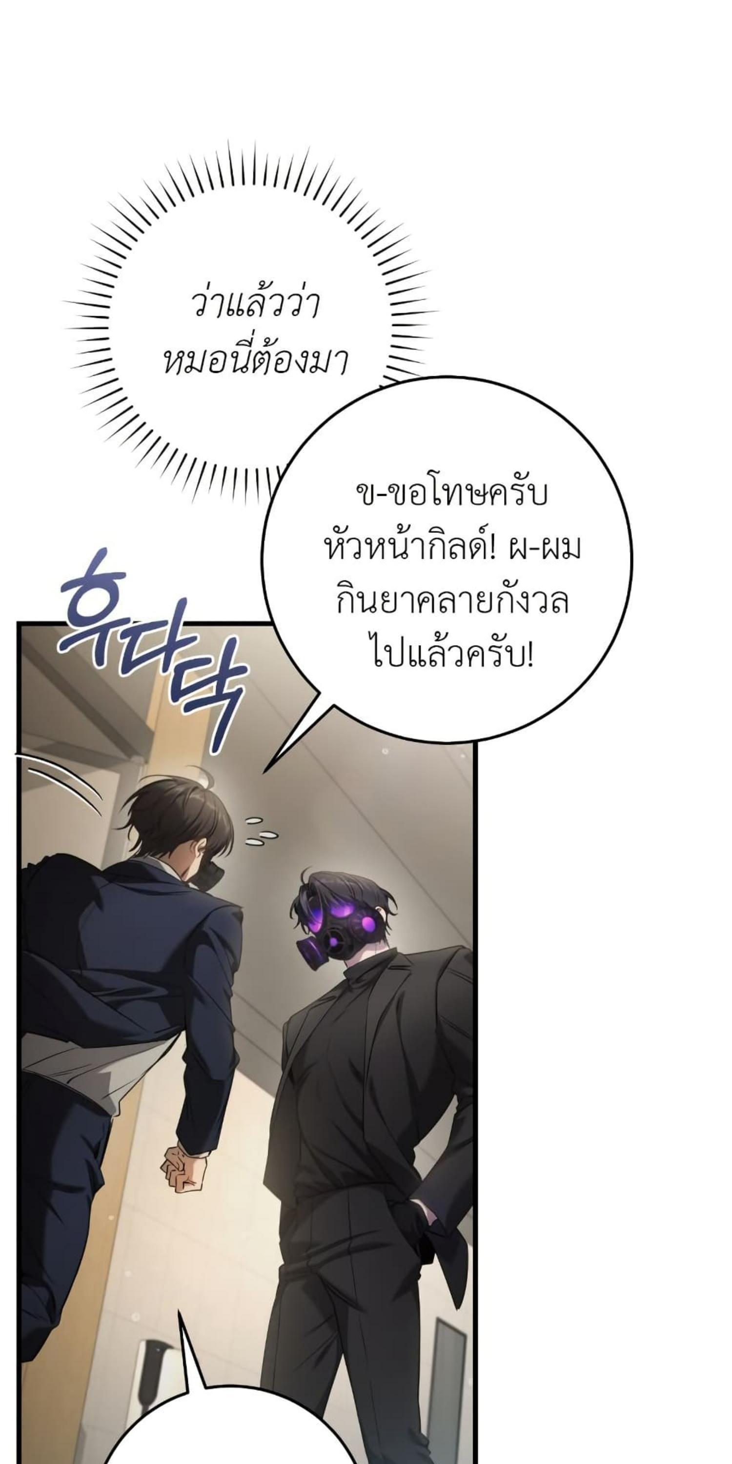 Manga-lc-com อ่านมังงะ อ่านการ์ตูน ออนไลน์ ฟรี The Hunter Wants to Live Quietly ตอนที่ 1 2 3 4 5 6 7 8 9 10 11 12 13 14 ฟรี ไม่มีโฆษณา Manga-lc - อ่าน มังงะ อ่าน การ์ตูน ออนไลน์ อ่านมังงะ ฟรี