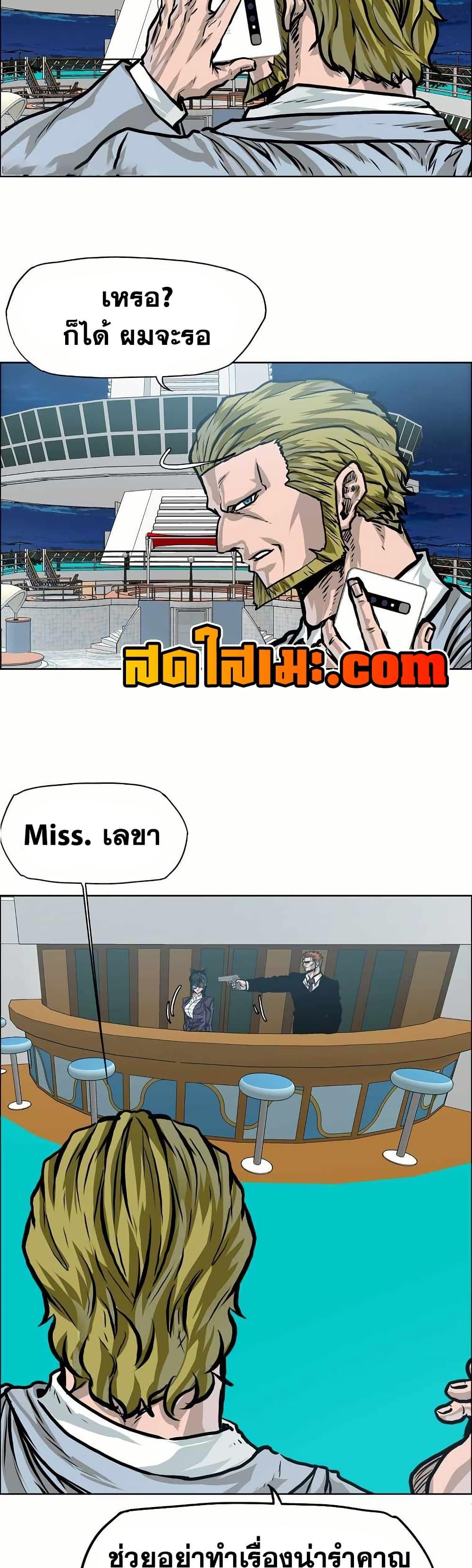 Manga-lc-com อ่านมังงะ อ่านการ์ตูน ออนไลน์ ฟรี Boss in School ตอนที่ 1 2 3 4 5 6 7 8 9 10 11 12 13 14 ฟรี ไม่มีโฆษณา Manga-lc - อ่าน มังงะ อ่าน การ์ตูน ออนไลน์ อ่านมังงะ ฟรี