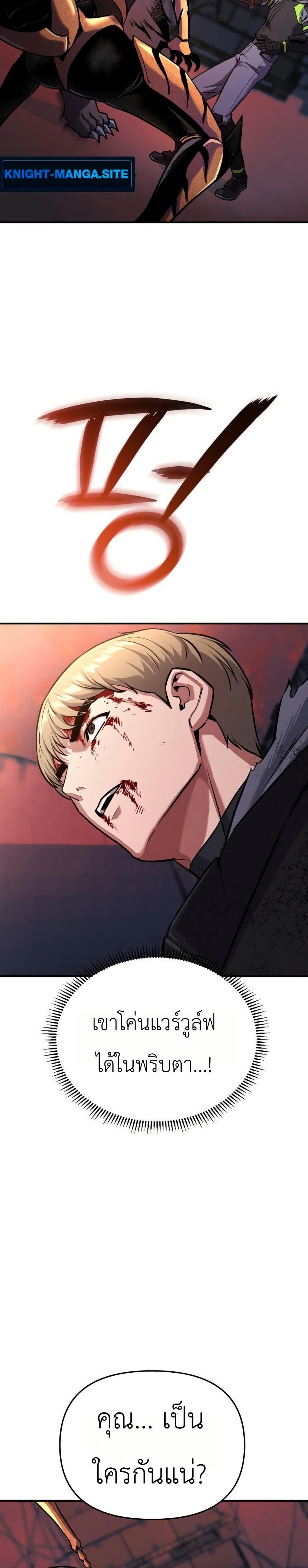 Manga-lc-com อ่านมังงะ อ่านการ์ตูน ออนไลน์ ฟรี National Power Level Labyrinth Designer ตอนที่ 1 2 3 4 5 6 7 8 9 10 11 12 13 14 ฟรี ไม่มีโฆษณา Manga-lc - อ่าน มังงะ อ่าน การ์ตูน ออนไลน์ อ่านมังงะ ฟรี