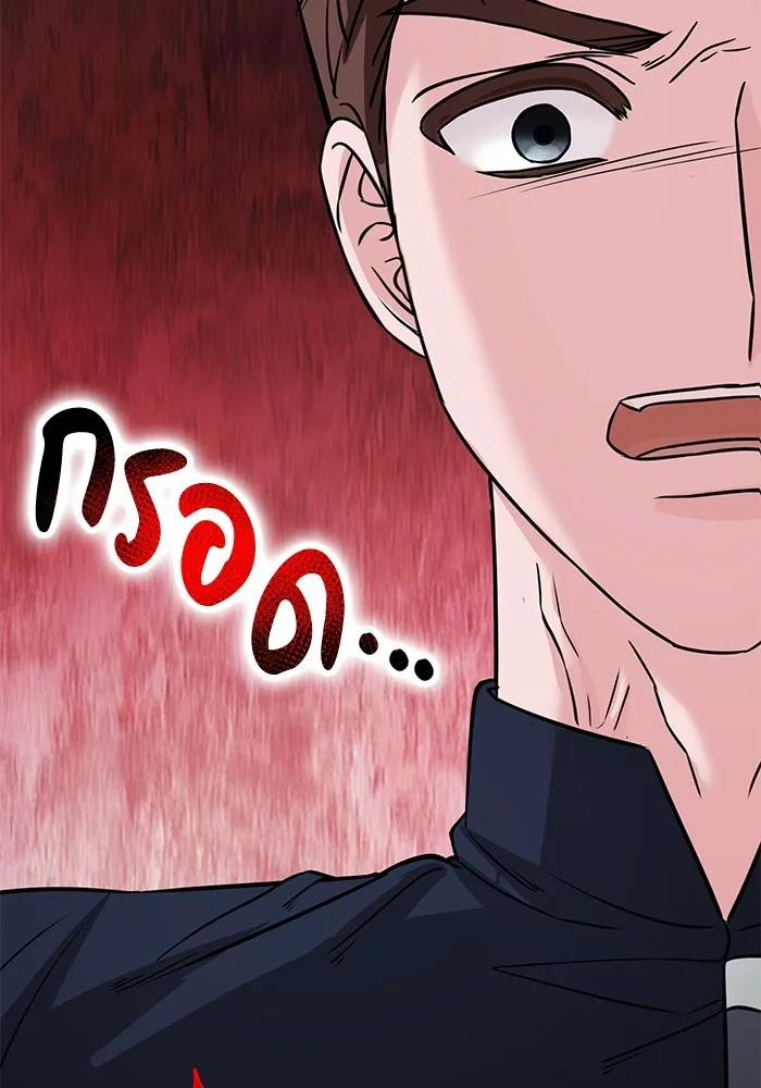 ครอบครัวพรรค์นั้น ฉันไม่มีวันกลับไป ตอนที่ 35 รูปที่ 37