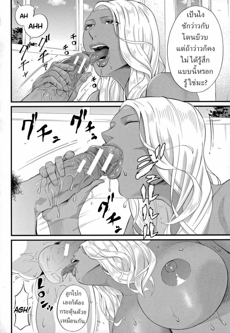 Doujin-Lc- อ่าน โดจิน มังฮวา เกาหลี ญี่ปุ่น จีน แปลไทย รินโกะเซนเซ [Shiono Kou] Musabori tsukushite! Rinko Sensei ตอนที่ 1 2 3 4 5 6 7 8 9 10 11 12 13 14 ฟรี ไม่มีโฆษณา อ่าน โดจิน Manhwa เกาหลี ญี่ปุ่น จีน เรามีครบ คัดมาให้เน้นๆ โดจิน 18+ รับประกันความฟินโดย  Doujin Lc