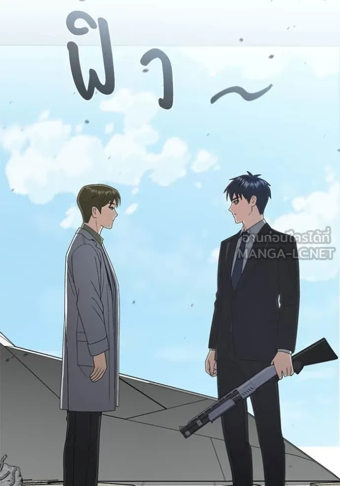 อัจฉริยะนอกคอก ตอนที่ 121 รูปที่ 128