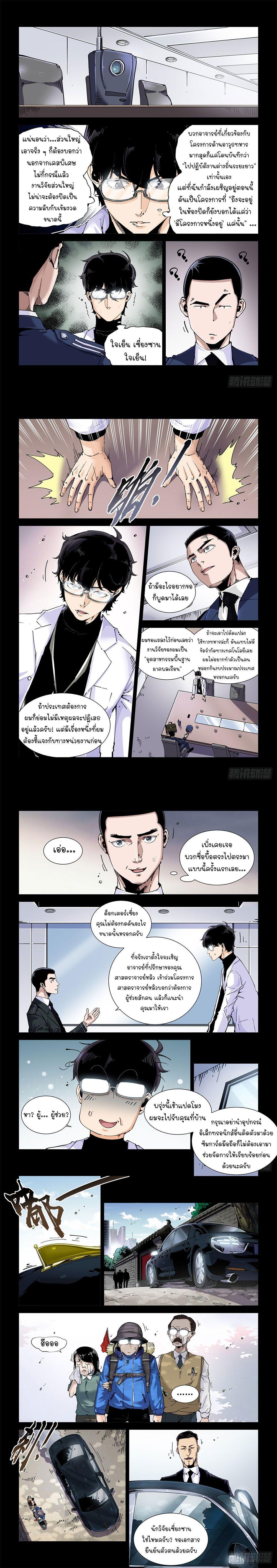 Manga-lc-com อ่านมังงะ อ่านการ์ตูน ออนไลน์ ฟรี Legend of Cyber Heroes ตอนที่ 1 2 3 4 5 6 7 8 9 10 11 12 13 14 ฟรี ไม่มีโฆษณา Manga-lc - อ่าน มังงะ อ่าน การ์ตูน ออนไลน์ อ่านมังงะ ฟรี