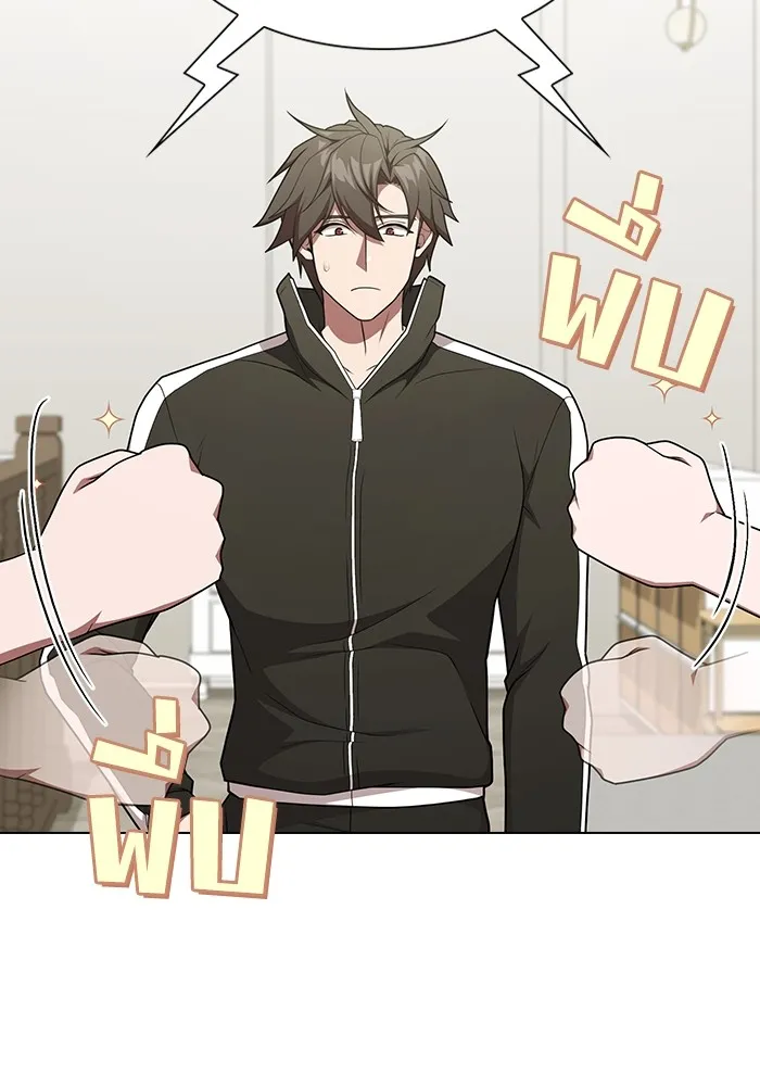 ผู้เล่นขั้นเทพแห่งหอคอยฝึกสอน ตอนที่ 181 รูปที่ 88