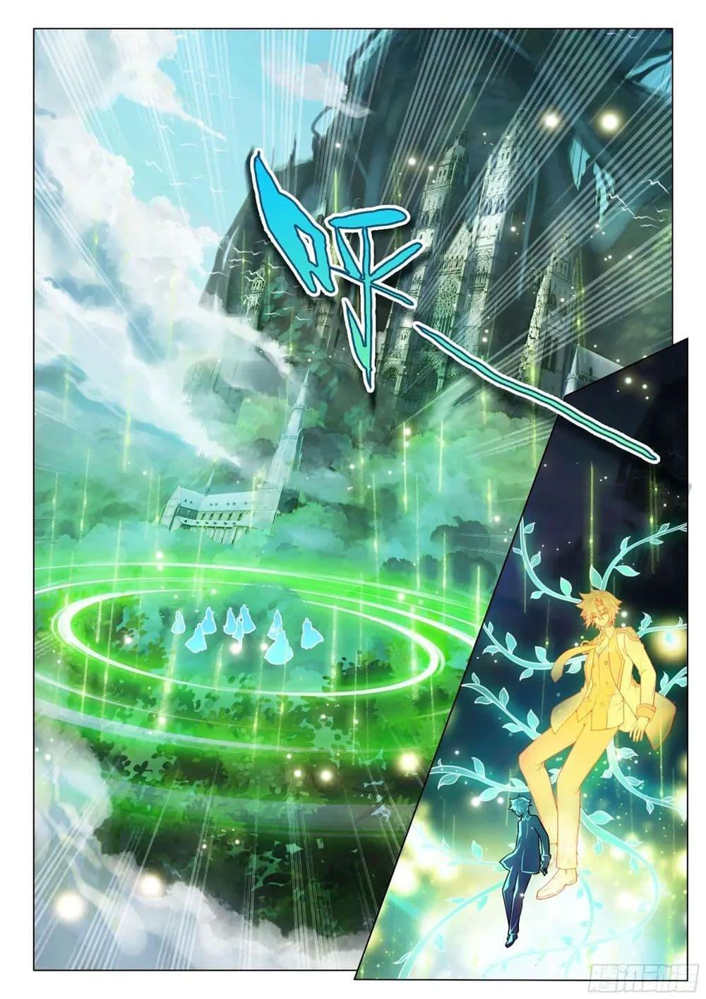 Manga-lc-com อ่านมังงะ อ่านการ์ตูน ออนไลน์ ฟรี Douluo Dalu 3 The Legend of the Dragon King ตอนที่ 1 2 3 4 5 6 7 8 9 10 11 12 13 14 ฟรี ไม่มีโฆษณา Manga-lc - อ่าน มังงะ อ่าน การ์ตูน ออนไลน์ อ่านมังงะ ฟรี