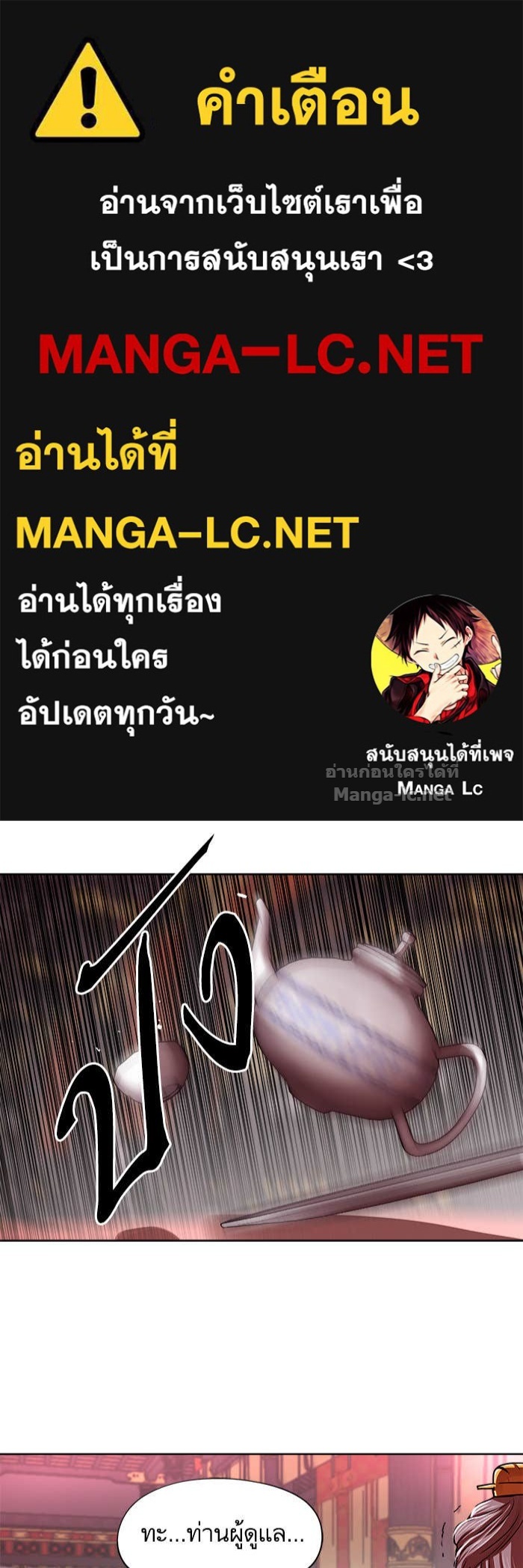 Doujin-Lc- อ่าน โดจิน มังฮวา เกาหลี ญี่ปุ่น จีน แปลไทย องครักษ์แห่งอัครสกุลจาง ตอนที่ 1 2 3 4 5 6 7 8 9 10 11 12 13 14 ฟรี ไม่มีโฆษณา อ่าน โดจิน Manhwa เกาหลี ญี่ปุ่น จีน เรามีครบ คัดมาให้เน้นๆ โดจิน 18+ รับประกันความฟินโดย Doujin Lc
