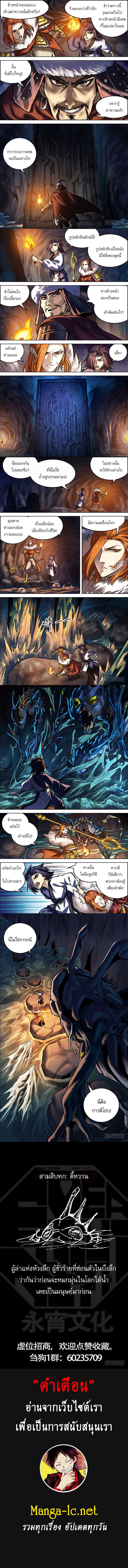 Doujin-Lc- อ่าน โดจิน มังฮวา เกาหลี ญี่ปุ่น จีน แปลไทย chu ตอนที่ 1 2 3 4 5 6 7 8 9 10 11 12 13 14 ฟรี ไม่มีโฆษณา อ่าน โดจิน Manhwa เกาหลี ญี่ปุ่น จีน เรามีครบ คัดมาให้เน้นๆ โดจิน 18+ รับประกันความฟินโดย  Doujin Lc