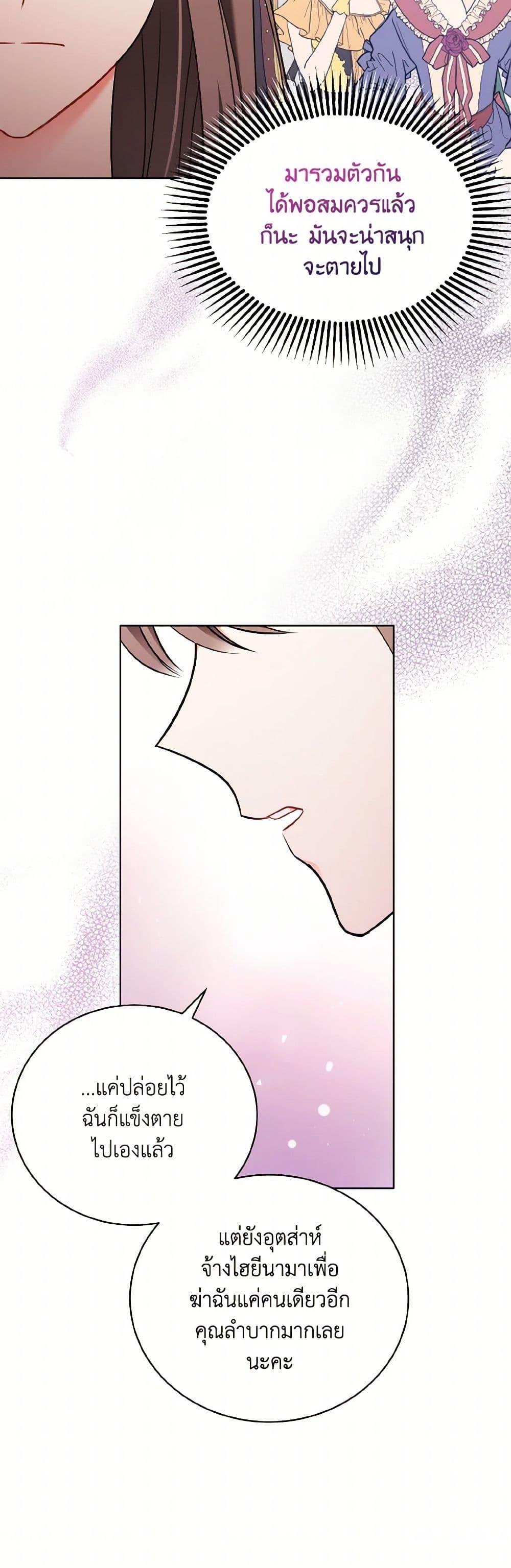 Manga-lc-com อ่านมังงะ อ่านการ์ตูน ออนไลน์ ฟรี The Wicked Ladies in Waiting ตอนที่ 1 2 3 4 5 6 7 8 9 10 11 12 13 14 ฟรี ไม่มีโฆษณา Manga-lc - อ่าน มังงะ อ่าน การ์ตูน ออนไลน์ อ่านมังงะ ฟรี