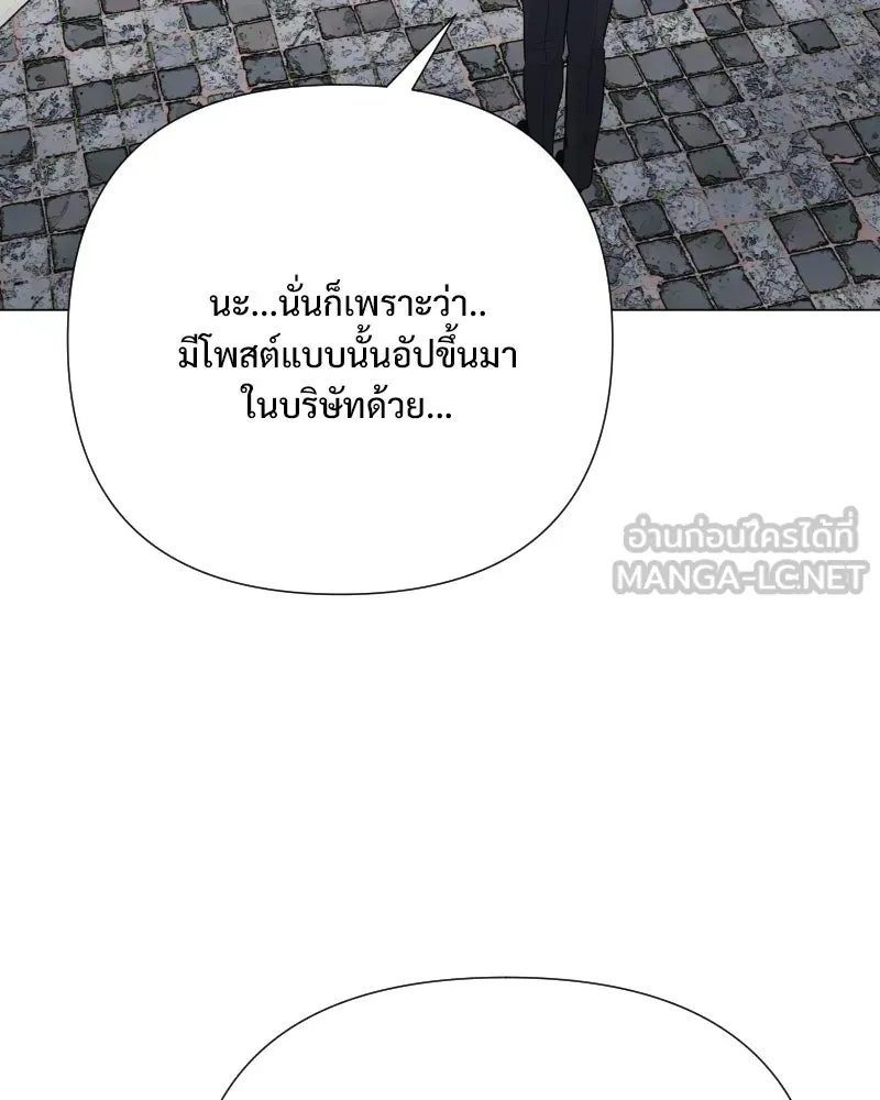 รักนี้ไม่ต้องมีเซนส์ ตอนที่ 33 รูปที่ 30