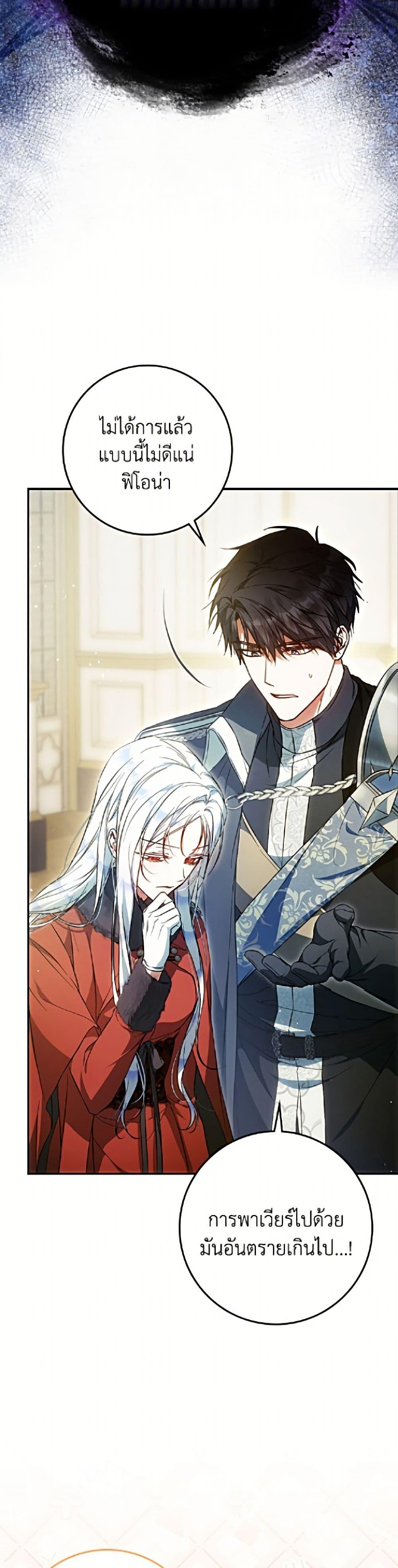 Manga-lc-com อ่านมังงะ อ่านการ์ตูน ออนไลน์ ฟรี I Became the Wife of the Male Lead ตอนที่ 1 2 3 4 5 6 7 8 9 10 11 12 13 14 ฟรี ไม่มีโฆษณา Manga-lc - อ่าน มังงะ อ่าน การ์ตูน ออนไลน์ อ่านมังงะ ฟรี