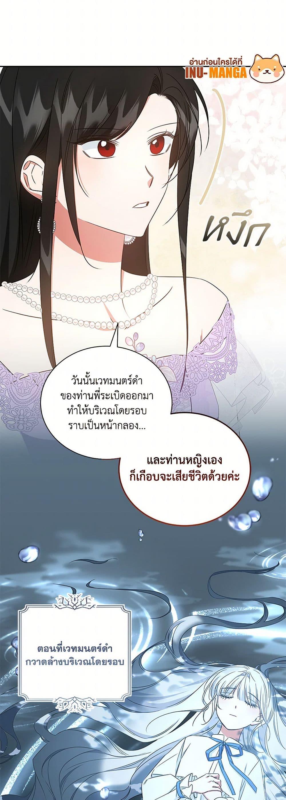 Manga-lc-com อ่านมังงะ อ่านการ์ตูน ออนไลน์ ฟรี I’ll Change My Fate To Be Executed ตอนที่ 1 2 3 4 5 6 7 8 9 10 11 12 13 14 ฟรี ไม่มีโฆษณา Manga-lc - อ่าน มังงะ อ่าน การ์ตูน ออนไลน์ อ่านมังงะ ฟรี