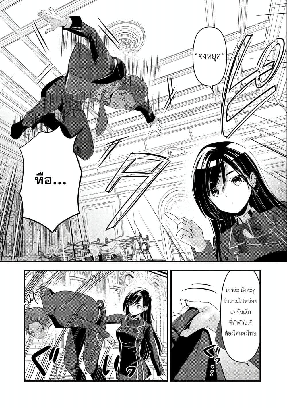 Manga-lc-com อ่านมังงะ อ่านการ์ตูน ออนไลน์ ฟรี I Was Transferred to Another World and Became a Teacher, but I’m Feared as a Witch Aoi-Sensei’s Academy Struggle Log ตอนที่ 1 2 3 4 5 6 7 8 9 10 11 12 13 14 ฟรี ไม่มีโฆษณา Manga-lc - อ่าน มังงะ อ่าน การ์ตูน ออนไลน์ อ่านมังงะ ฟรี