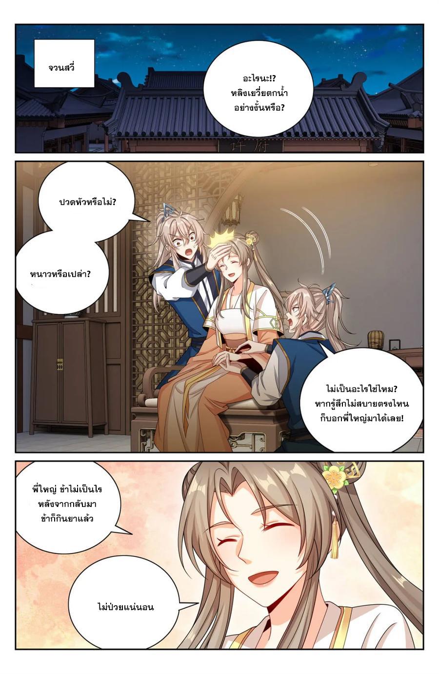 Manga-lc-com อ่านมังงะ อ่านการ์ตูน ออนไลน์ ฟรี Nightwatcher ตอนที่ 1 2 3 4 5 6 7 8 9 10 11 12 13 14 ฟรี ไม่มีโฆษณา Manga-lc - อ่าน มังงะ อ่าน การ์ตูน ออนไลน์ อ่านมังงะ ฟรี