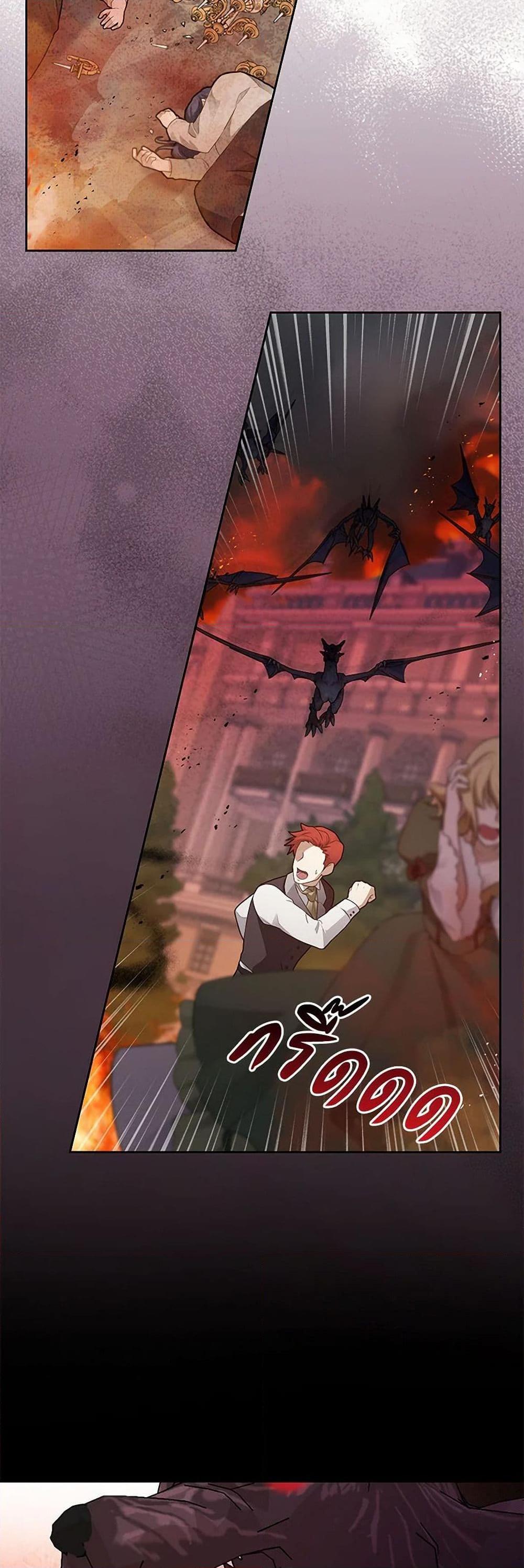 Manga-lc-com อ่านมังงะ อ่านการ์ตูน ออนไลน์ ฟรี My BFF is a Tyrant in Training ตอนที่ 1 2 3 4 5 6 7 8 9 10 11 12 13 14 ฟรี ไม่มีโฆษณา Manga-lc - อ่าน มังงะ อ่าน การ์ตูน ออนไลน์ อ่านมังงะ ฟรี