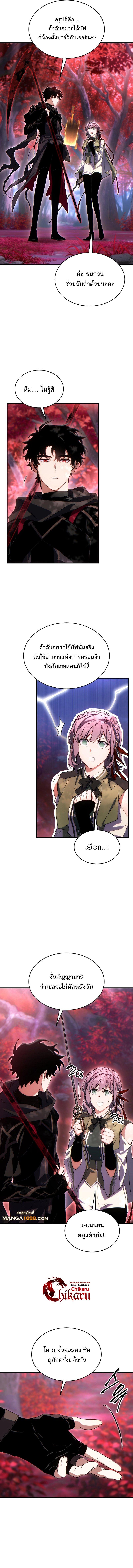 Manga-lc-com อ่านมังงะ อ่านการ์ตูน ออนไลน์ ฟรี The Max-Level Player 100th Regression ตอนที่ 1 2 3 4 5 6 7 8 9 10 11 12 13 14 ฟรี ไม่มีโฆษณา Manga-lc - อ่าน มังงะ อ่าน การ์ตูน ออนไลน์ อ่านมังงะ ฟรี