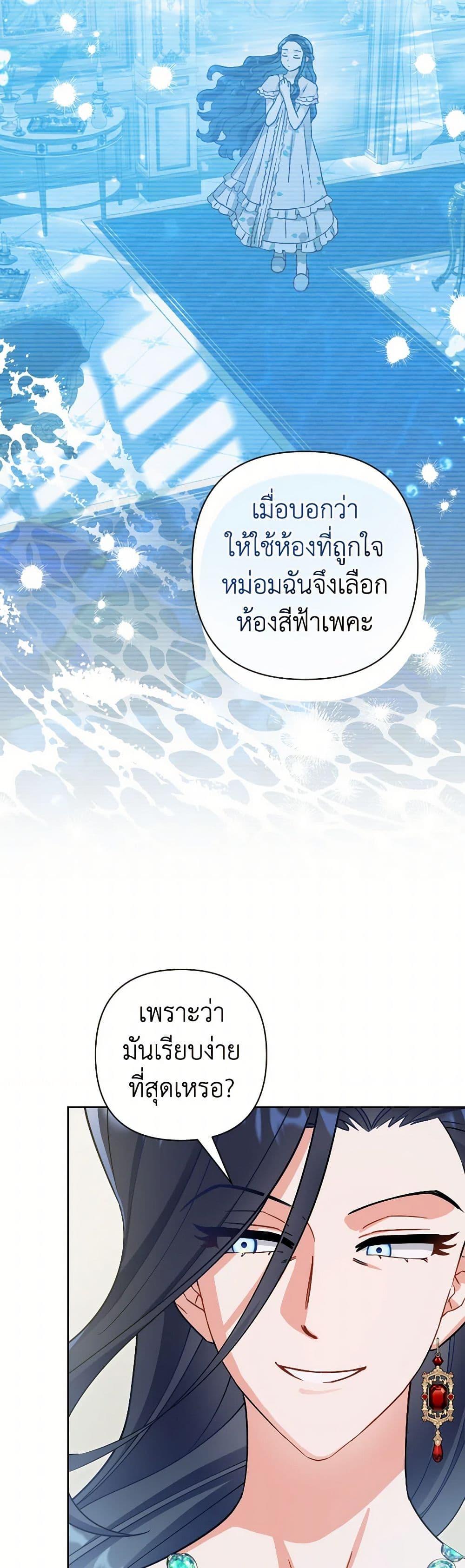 Manga-lc-com อ่านมังงะ อ่านการ์ตูน ออนไลน์ ฟรี Prince, Why Are You Nice to Me ตอนที่ 1 2 3 4 5 6 7 8 9 10 11 12 13 14 ฟรี ไม่มีโฆษณา Manga-lc - อ่าน มังงะ อ่าน การ์ตูน ออนไลน์ อ่านมังงะ ฟรี