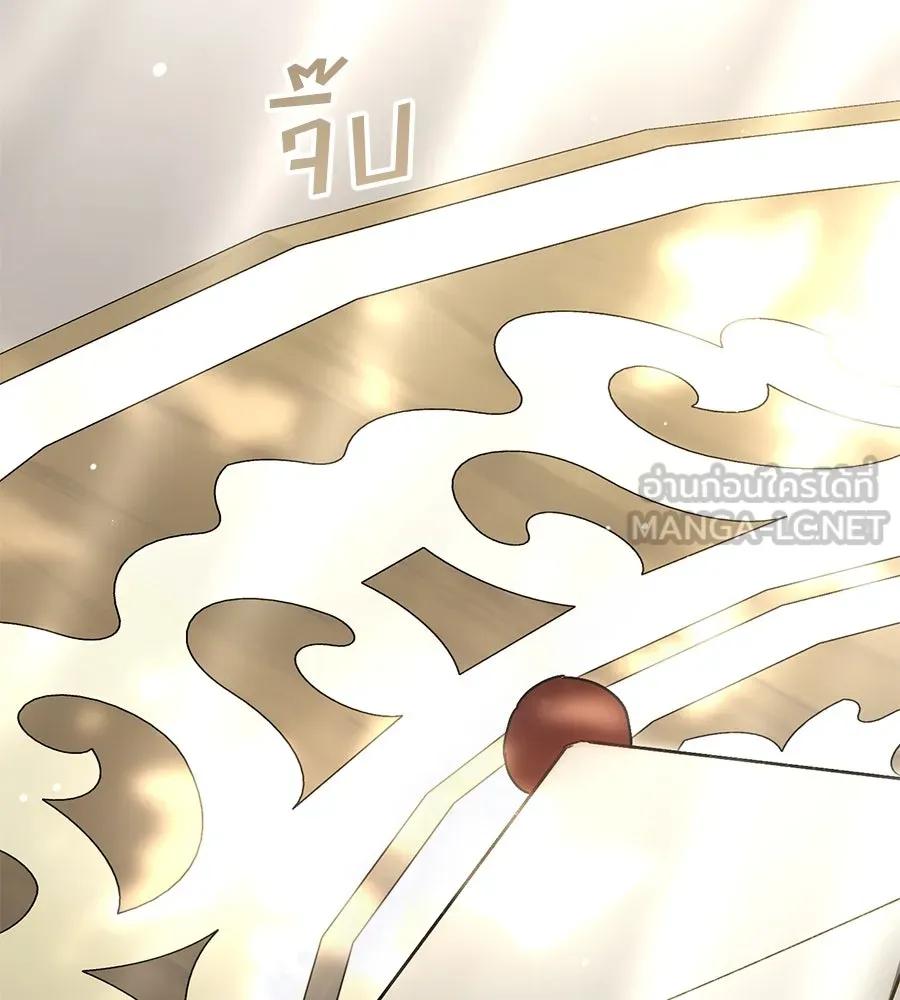 เล่ห์รักชนชั้นสูง ตอนที่ 29 รูปที่ 129