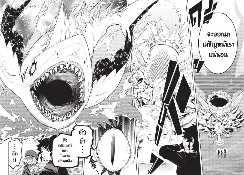 Manga-lc-com อ่านมังงะ อ่านการ์ตูน ออนไลน์ ฟรี Ichi the Witch ตอนที่ 1 2 3 4 5 6 7 8 9 10 11 12 13 14 ฟรี ไม่มีโฆษณา Manga-lc - อ่าน มังงะ อ่าน การ์ตูน ออนไลน์ อ่านมังงะ ฟรี