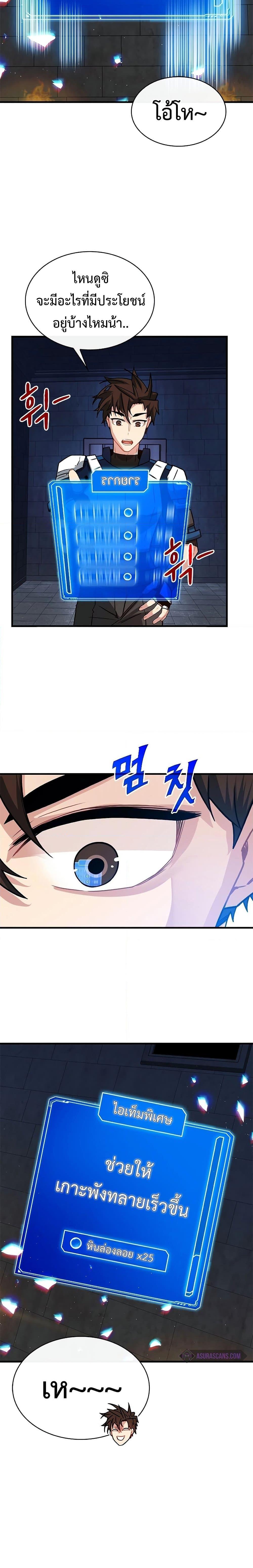 Manga-lc-com อ่านมังงะ อ่านการ์ตูน ออนไลน์ ฟรี SSS-Class Gacha Hunter ตอนที่ 1 2 3 4 5 6 7 8 9 10 11 12 13 14 ฟรี ไม่มีโฆษณา Manga-lc - อ่าน มังงะ อ่าน การ์ตูน ออนไลน์ อ่านมังงะ ฟรี