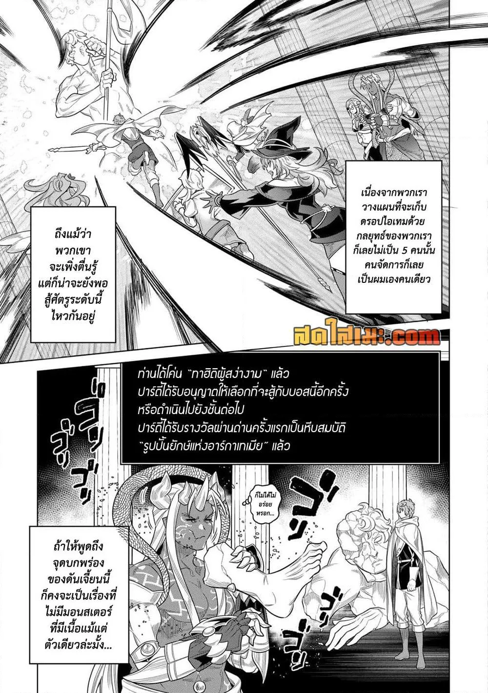 Manga-lc-com อ่านมังงะ อ่านการ์ตูน ออนไลน์ ฟรี ReMonster ตอนที่ 1 2 3 4 5 6 7 8 9 10 11 12 13 14 ฟรี ไม่มีโฆษณา Manga-lc - อ่าน มังงะ อ่าน การ์ตูน ออนไลน์ อ่านมังงะ ฟรี
