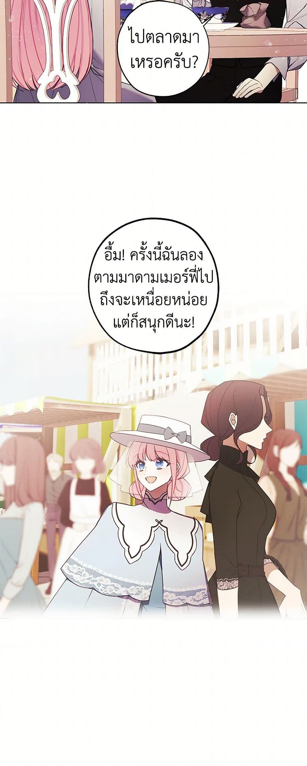 Manga-lc-com อ่านมังงะ อ่านการ์ตูน ออนไลน์ ฟรี The Princess’s Doll Shop ตอนที่ 1 2 3 4 5 6 7 8 9 10 11 12 13 14 ฟรี ไม่มีโฆษณา Manga-lc - อ่าน มังงะ อ่าน การ์ตูน ออนไลน์ อ่านมังงะ ฟรี