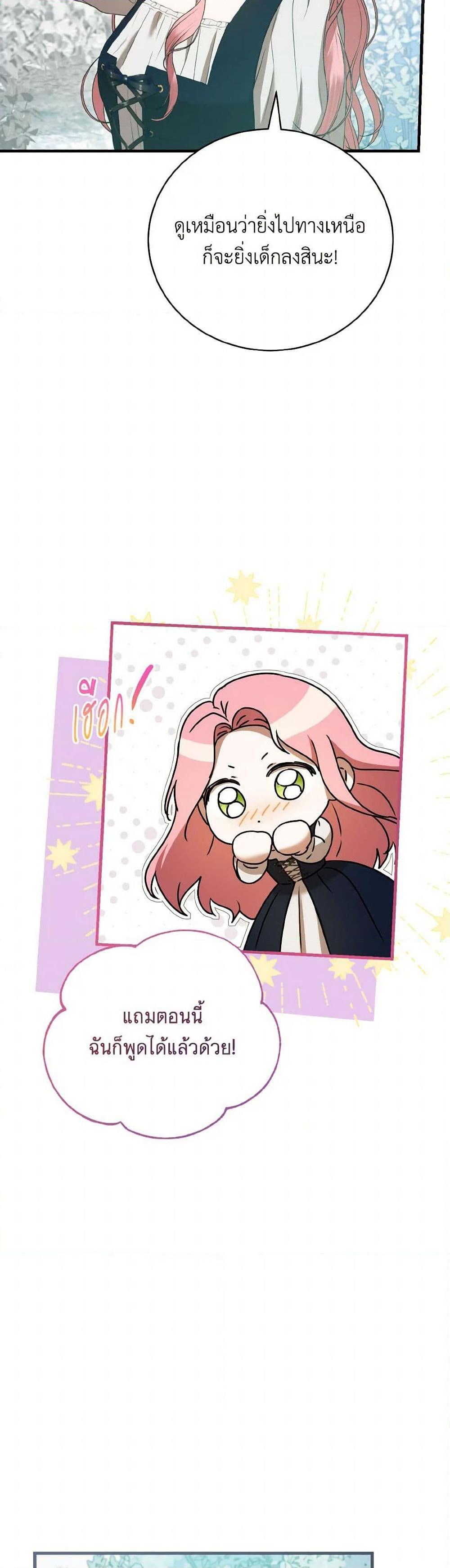 Manga-lc-com อ่านมังงะ อ่านการ์ตูน ออนไลน์ ฟรี I Saw the Future With the Killer Grand Duke ตอนที่ 1 2 3 4 5 6 7 8 9 10 11 12 13 14 ฟรี ไม่มีโฆษณา Manga-lc - อ่าน มังงะ อ่าน การ์ตูน ออนไลน์ อ่านมังงะ ฟรี