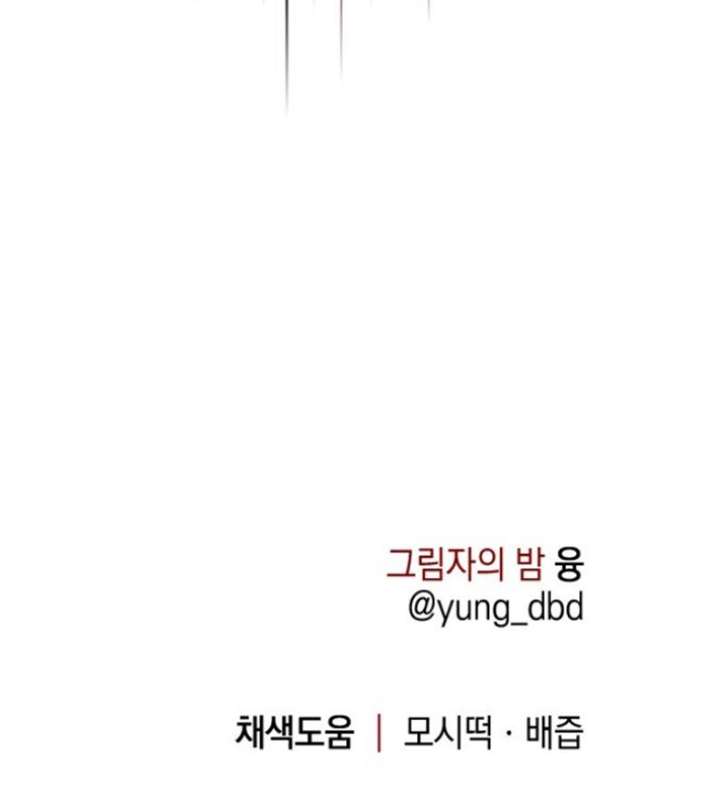 Manga-lc-com อ่านมังงะ อ่านการ์ตูน ออนไลน์ ฟรี Night of Shadows ตอนที่ 1 2 3 4 5 6 7 8 9 10 11 12 13 14 ฟรี ไม่มีโฆษณา Manga-lc - อ่าน มังงะ อ่าน การ์ตูน ออนไลน์ อ่านมังงะ ฟรี