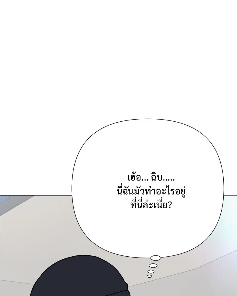 รักนี้ไม่ต้องมีเซนส์ ตอนที่ 39 รูปที่ 101