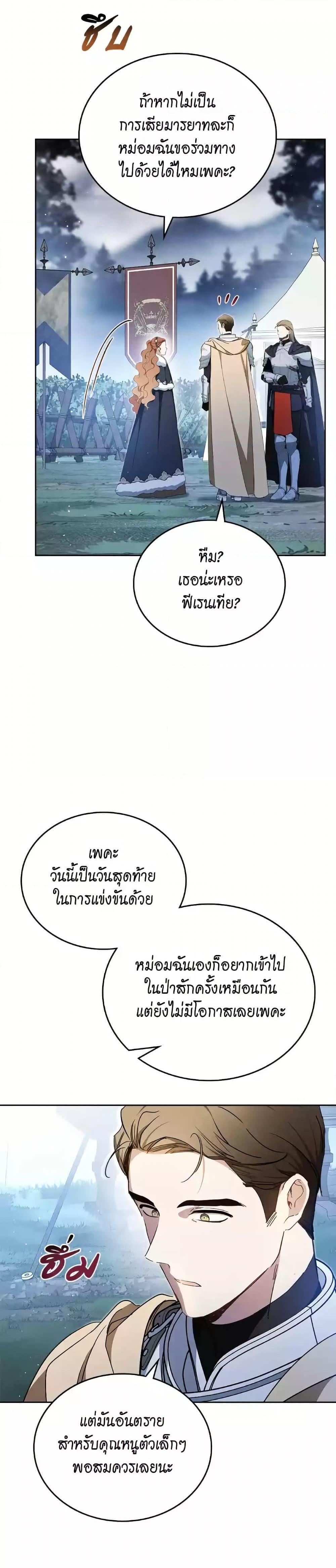 Manga-lc-com อ่านมังงะ อ่านการ์ตูน ออนไลน์ ฟรี In This Life, I Will Be the Lord ตอนที่ 1 2 3 4 5 6 7 8 9 10 11 12 13 14 ฟรี ไม่มีโฆษณา Manga-lc - อ่าน มังงะ อ่าน การ์ตูน ออนไลน์ อ่านมังงะ ฟรี