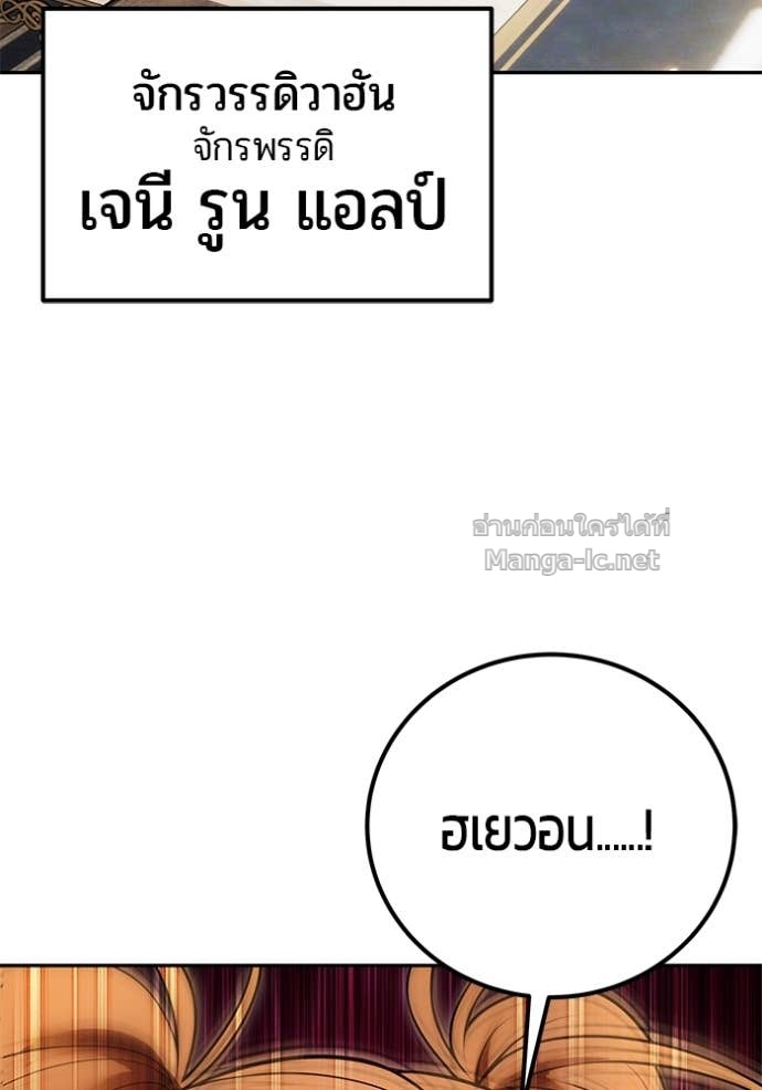 Doujin-Lc- อ่าน โดจิน มังฮวา เกาหลี ญี่ปุ่น จีน แปลไทย แกร่งเกินผู้กล้า แต่ซ่าไม่ได้ ตอนที่ 1 2 3 4 5 6 7 8 9 10 11 12 13 14 ฟรี ไม่มีโฆษณา อ่าน โดจิน Manhwa เกาหลี ญี่ปุ่น จีน เรามีครบ คัดมาให้เน้นๆ โดจิน 18+ รับประกันความฟินโดย Doujin Lc