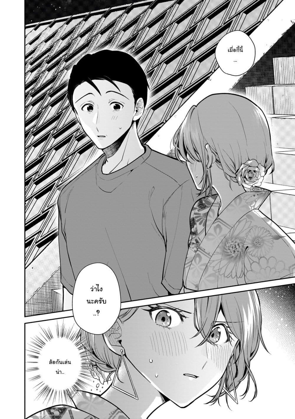 Manga-lc-com อ่านมังงะ อ่านการ์ตูน ออนไลน์ ฟรี Misato-san wa Amasugi Joushi ni Chotto Kibishii ตอนที่ 1 2 3 4 5 6 7 8 9 10 11 12 13 14 ฟรี ไม่มีโฆษณา Manga-lc - อ่าน มังงะ อ่าน การ์ตูน ออนไลน์ อ่านมังงะ ฟรี