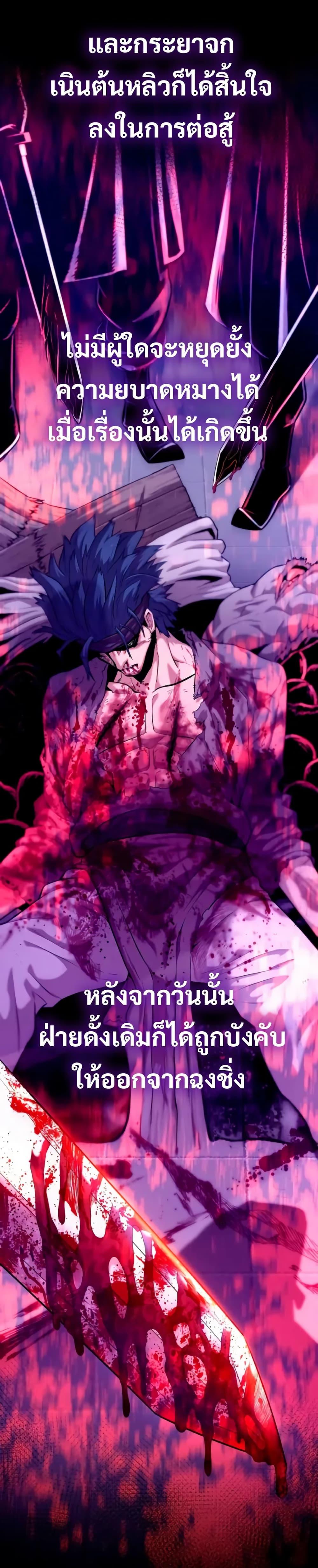 Manga-lc-com อ่านมังงะ อ่านการ์ตูน ออนไลน์ ฟรี Legend of the Tang Clan ตอนที่ 1 2 3 4 5 6 7 8 9 10 11 12 13 14 ฟรี ไม่มีโฆษณา Manga-lc - อ่าน มังงะ อ่าน การ์ตูน ออนไลน์ อ่านมังงะ ฟรี