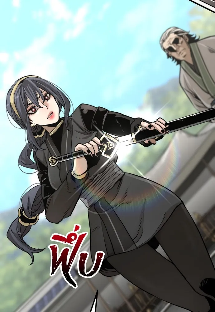 เส้นทางสู่เทพมาร ตอนที่ 87 รูปที่ 179