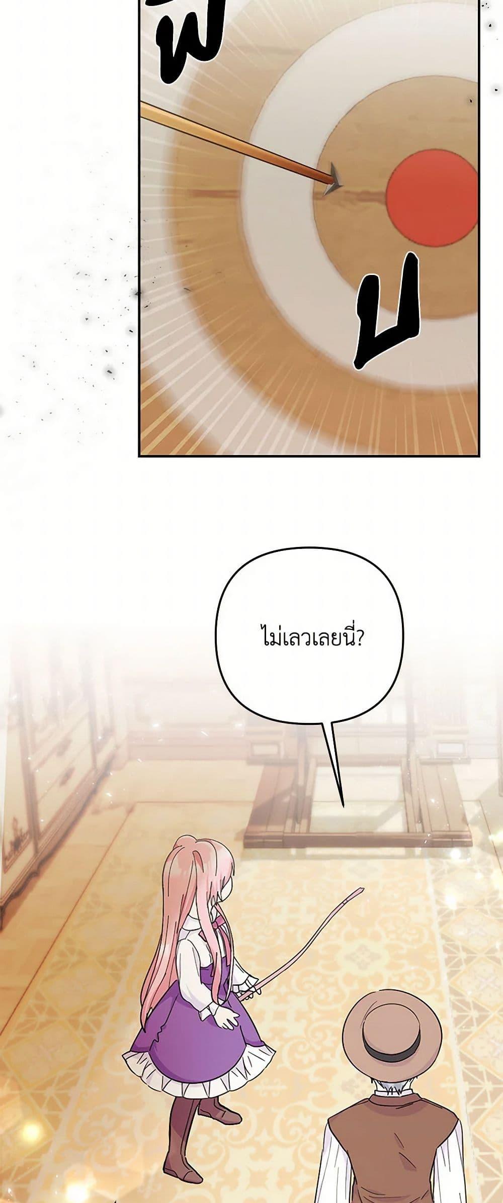 Manga-lc-com อ่านมังงะ อ่านการ์ตูน ออนไลน์ ฟรี Our Little Empress ตอนที่ 1 2 3 4 5 6 7 8 9 10 11 12 13 14 ฟรี ไม่มีโฆษณา Manga-lc - อ่าน มังงะ อ่าน การ์ตูน ออนไลน์ อ่านมังงะ ฟรี