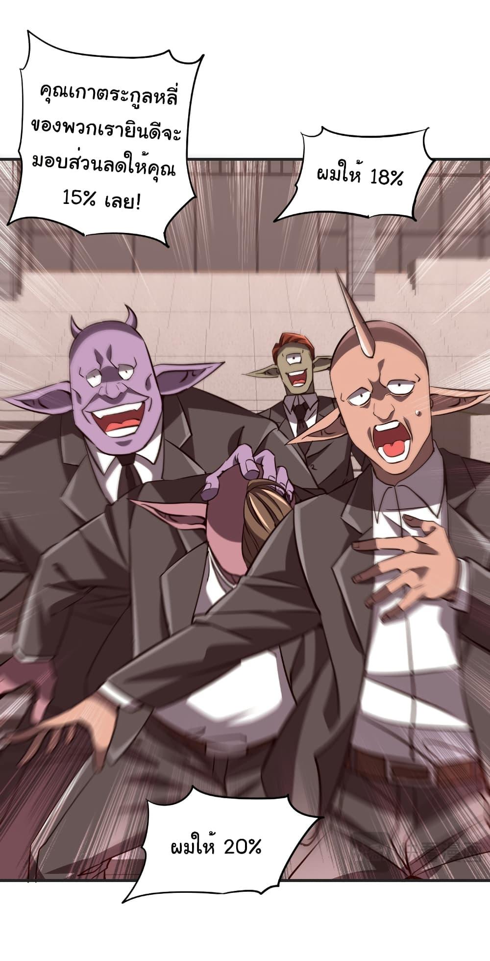 Manga-lc-com อ่านมังงะ อ่านการ์ตูน ออนไลน์ ฟรี Start with Trillions of Coins ตอนที่ 1 2 3 4 5 6 7 8 9 10 11 12 13 14 ฟรี ไม่มีโฆษณา Manga-lc - อ่าน มังงะ อ่าน การ์ตูน ออนไลน์ อ่านมังงะ ฟรี