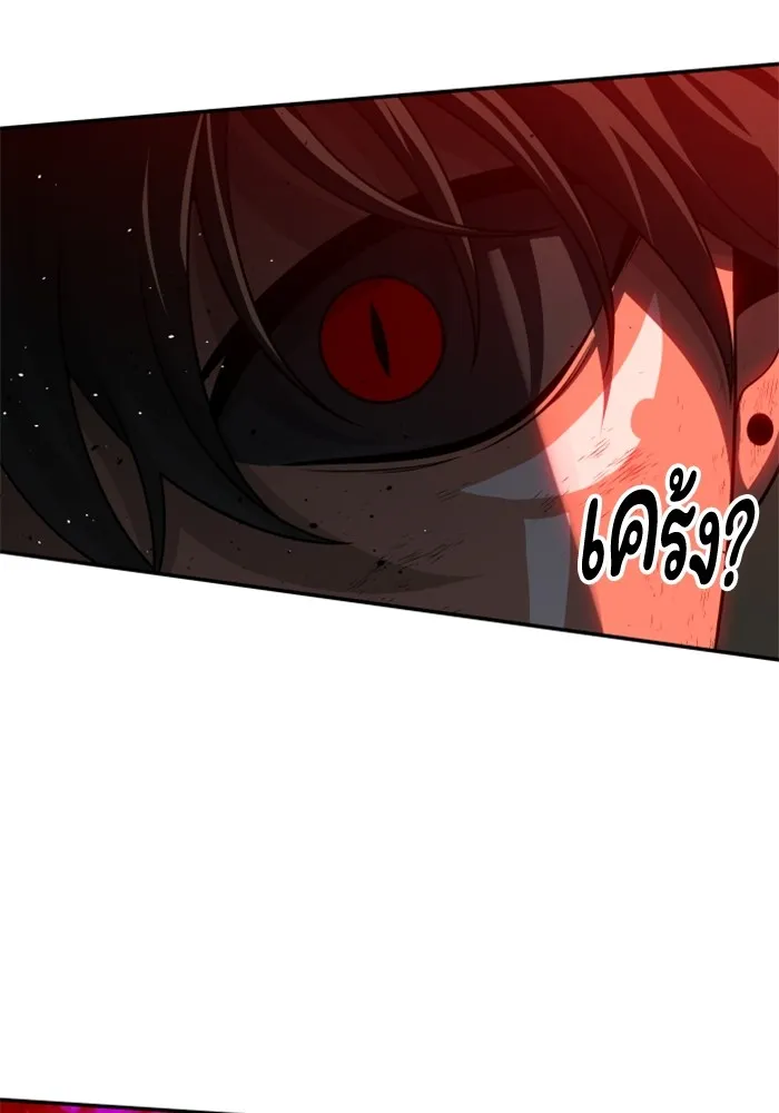 อดีตบอสหอคอย ตอนที่ 69 รูปที่ 101