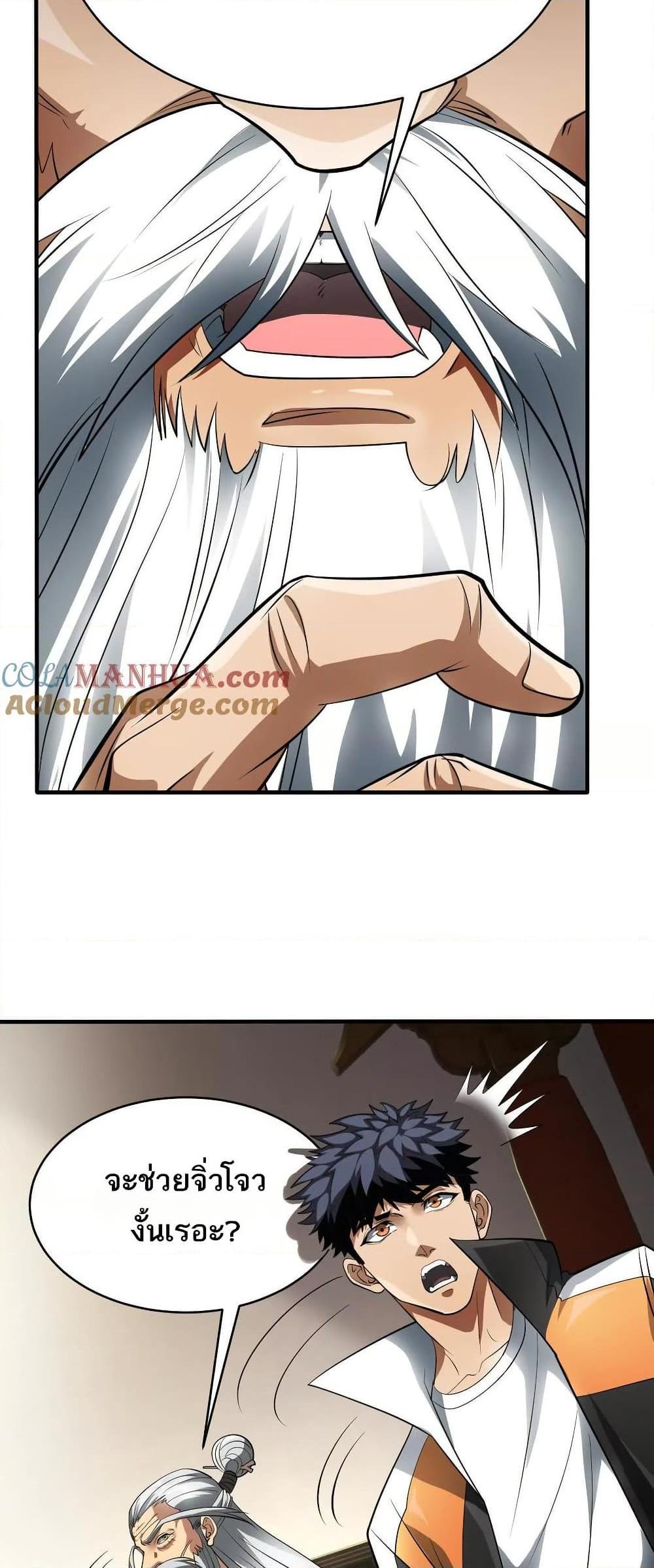 Manga-lc-com อ่านมังงะ อ่านการ์ตูน ออนไลน์ ฟรี The Creators ตอนที่ 1 2 3 4 5 6 7 8 9 10 11 12 13 14 ฟรี ไม่มีโฆษณา Manga-lc - อ่าน มังงะ อ่าน การ์ตูน ออนไลน์ อ่านมังงะ ฟรี