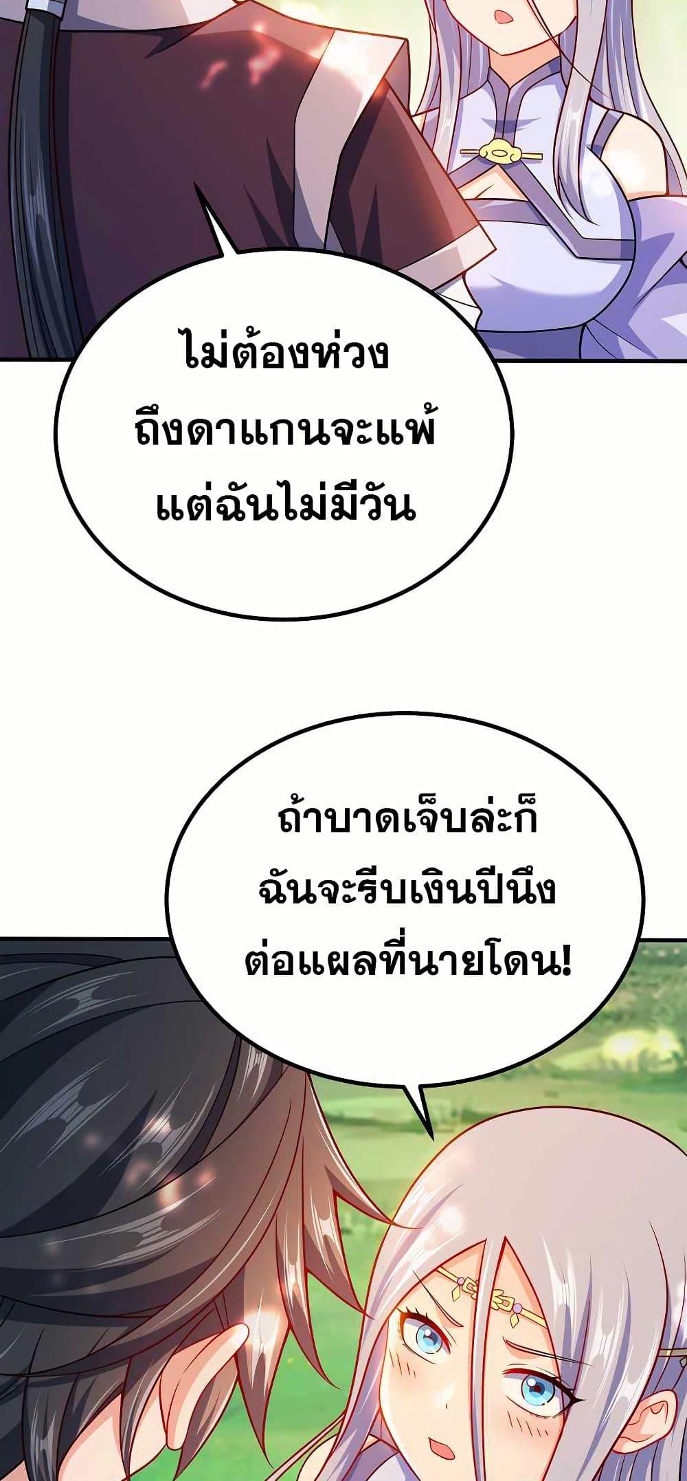 Manga-lc-com อ่านมังงะ อ่านการ์ตูน ออนไลน์ ฟรี My Wife is Actually the Future Tyrant Empress ตอนที่ 1 2 3 4 5 6 7 8 9 10 11 12 13 14 ฟรี ไม่มีโฆษณา Manga-lc - อ่าน มังงะ อ่าน การ์ตูน ออนไลน์ อ่านมังงะ ฟรี