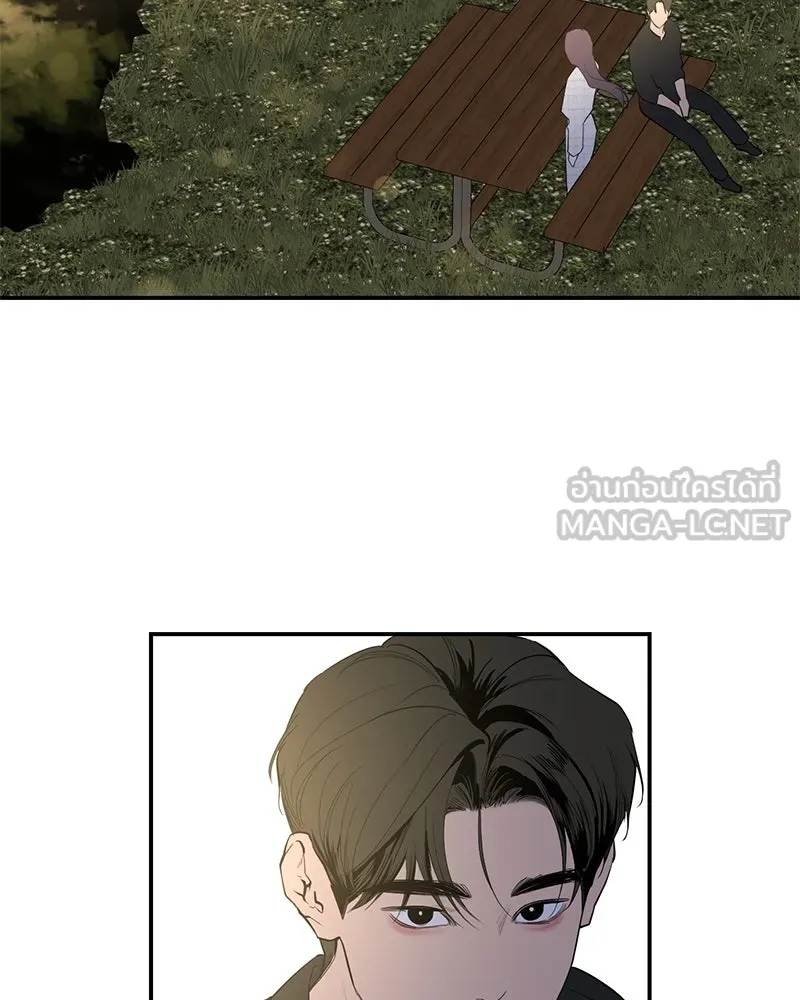 ตำนานเทพธิดาตกสวรรค์ ตอนที่ 61 รูปที่ 9