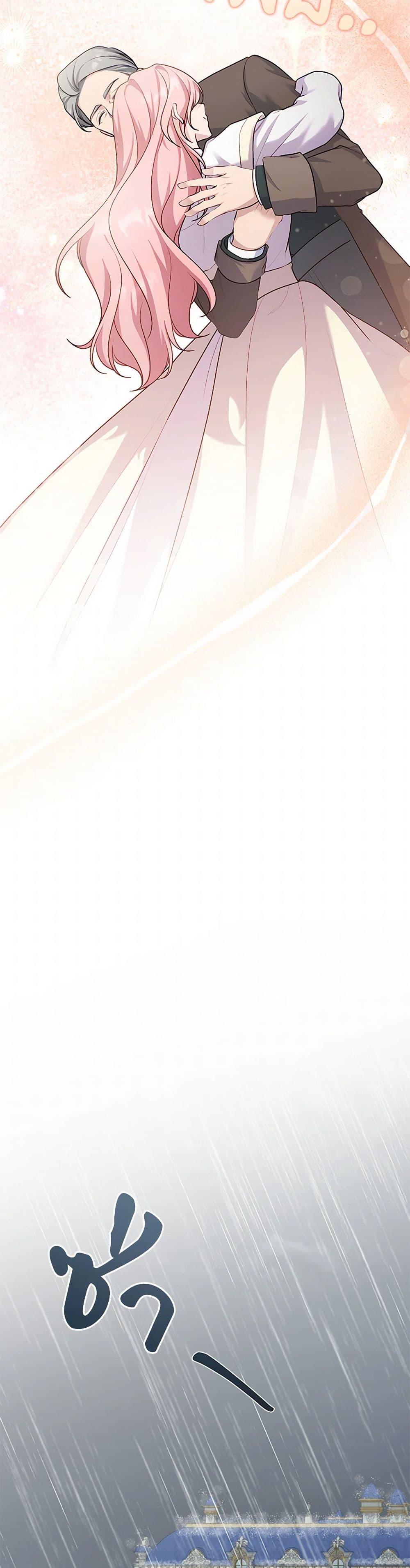 Manga-lc-com อ่านมังงะ อ่านการ์ตูน ออนไลน์ ฟรี The Villain’s Young Backer ตอนที่ 1 2 3 4 5 6 7 8 9 10 11 12 13 14 ฟรี ไม่มีโฆษณา Manga-lc - อ่าน มังงะ อ่าน การ์ตูน ออนไลน์ อ่านมังงะ ฟรี