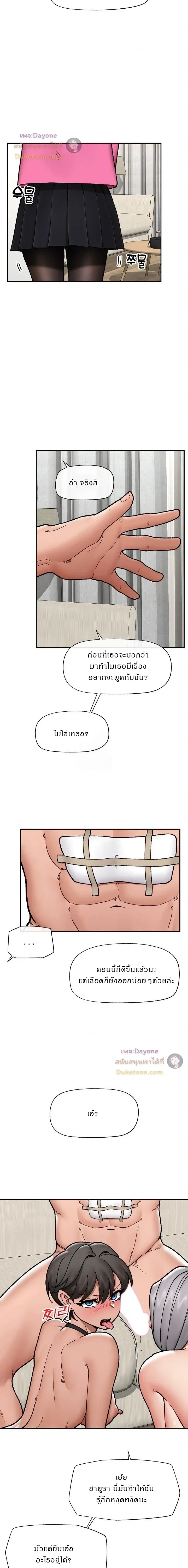 Doujin-Lc- อ่าน โดจิน มังฮวา เกาหลี ญี่ปุ่น จีน แปลไทย Hypnotist Security Guard พลิกชีวิตยามด้วยแอปสะกดเสียว ตอนที่ 1 2 3 4 5 6 7 8 9 10 11 12 13 14 ฟรี ไม่มีโฆษณา อ่าน โดจิน Manhwa เกาหลี ญี่ปุ่น จีน เรามีครบ คัดมาให้เน้นๆ โดจิน 18+ รับประกันความฟินโดย  Doujin Lc