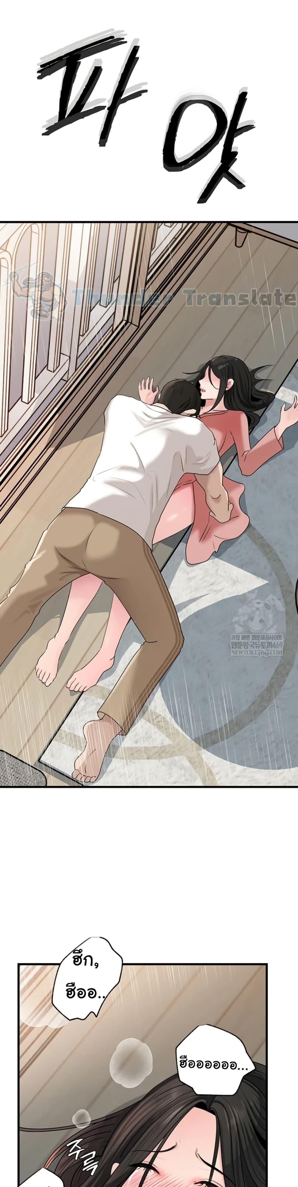 Doujin-Lc- อ่าน โดจิน มังฮวา เกาหลี ญี่ปุ่น จีน แปลไทย Not the Daughter ตอนที่ 1 2 3 4 5 6 7 8 9 10 11 12 13 14 ฟรี ไม่มีโฆษณา อ่าน โดจิน Manhwa เกาหลี ญี่ปุ่น จีน เรามีครบ คัดมาให้เน้นๆ โดจิน 18+ รับประกันความฟินโดย  Doujin Lc