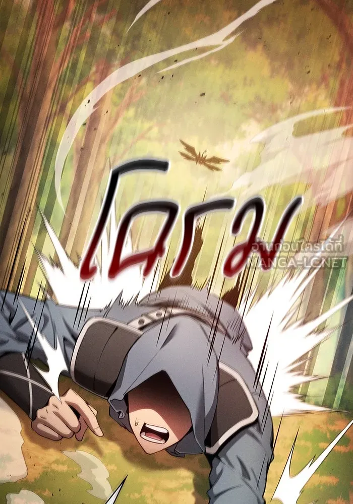 นักดาบอัจฉริยะจากอะคาเดมี ตอนที่ 15 รูปที่ 117