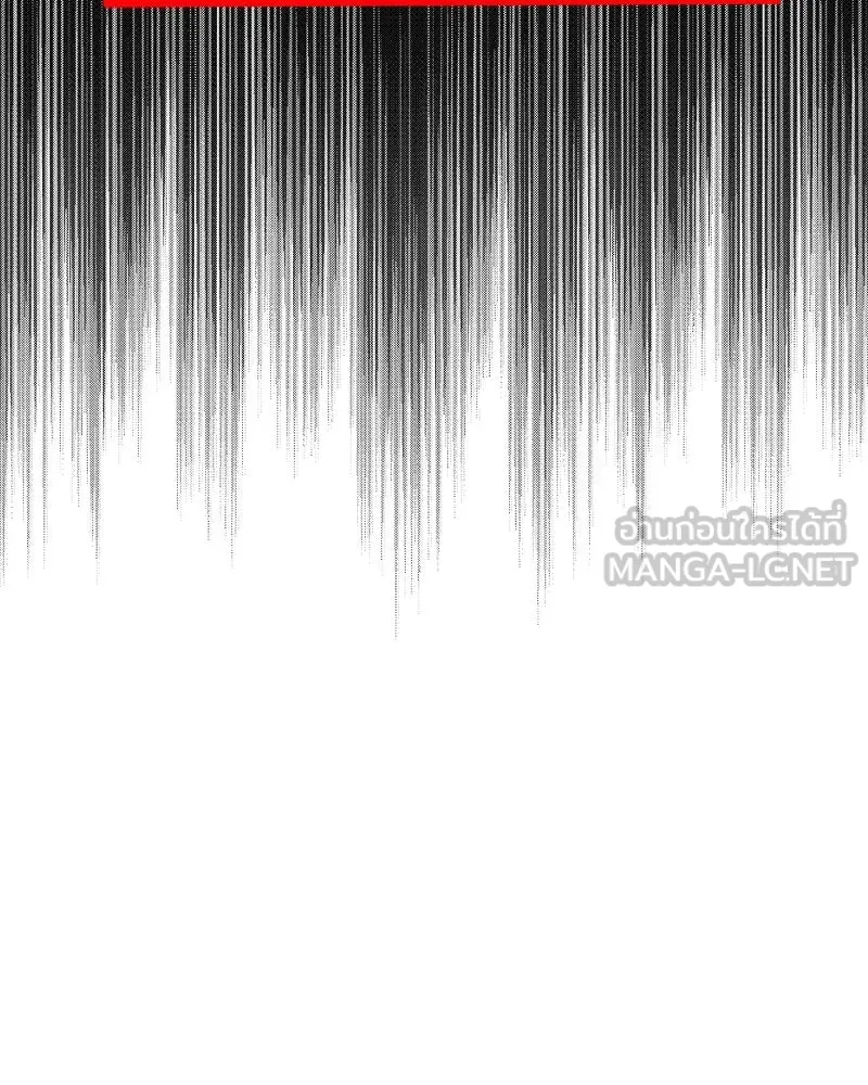 แด่ความเกลียดชัง ตอนที่ 5 รูปที่ 123