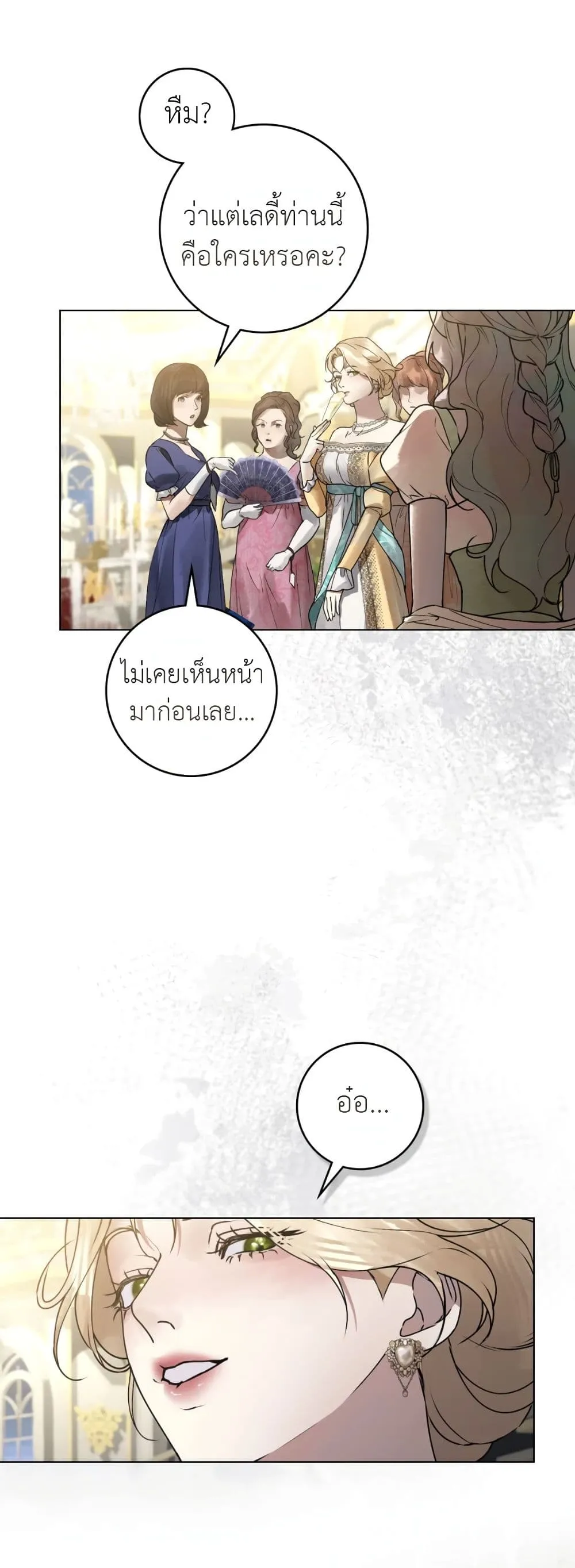 Manga-lc-com อ่านมังงะ อ่านการ์ตูน ออนไลน์ ฟรี A Wicked Husband ตอนที่ 1 2 3 4 5 6 7 8 9 10 11 12 13 14 ฟรี ไม่มีโฆษณา Manga-lc - อ่าน มังงะ อ่าน การ์ตูน ออนไลน์ อ่านมังงะ ฟรี