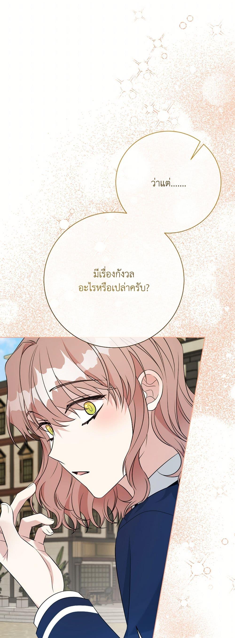 Manga-lc-com อ่านมังงะ อ่านการ์ตูน ออนไลน์ ฟรี I Can’t Keep Up With My Stallion Duke ตอนที่ 1 2 3 4 5 6 7 8 9 10 11 12 13 14 ฟรี ไม่มีโฆษณา Manga-lc - อ่าน มังงะ อ่าน การ์ตูน ออนไลน์ อ่านมังงะ ฟรี