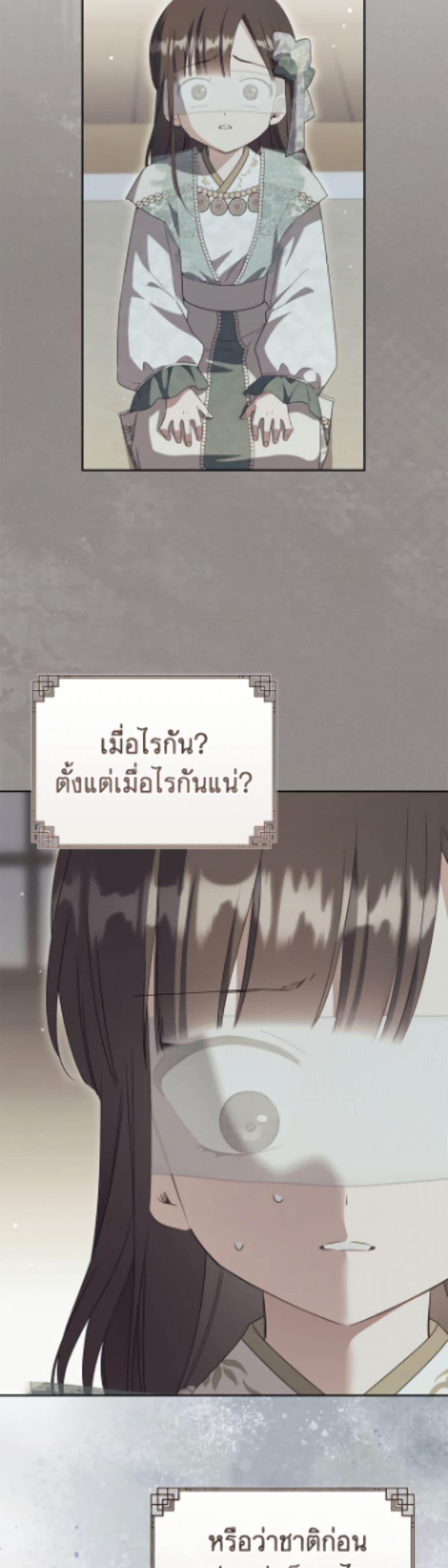 Manga-lc-com อ่านมังงะ อ่านการ์ตูน ออนไลน์ ฟรี I Became the Despised Granddaughter of the Powerful Martial Arts Family ตอนที่ 1 2 3 4 5 6 7 8 9 10 11 12 13 14 ฟรี ไม่มีโฆษณา Manga-lc - อ่าน มังงะ อ่าน การ์ตูน ออนไลน์ อ่านมังงะ ฟรี