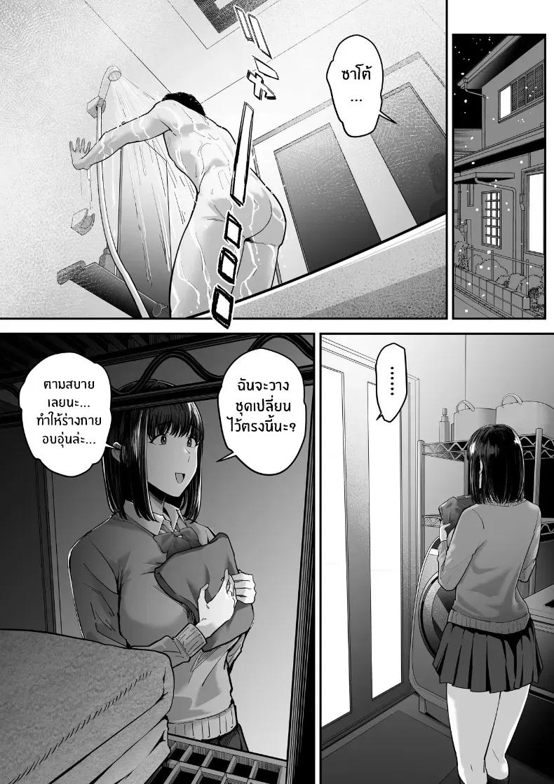 Doujin-Lc- อ่าน โดจิน มังฮวา เกาหลี ญี่ปุ่น จีน แปลไทย 1 ตอนที่ 1 2 3 4 5 6 7 8 9 10 11 12 13 14 ฟรี ไม่มีโฆษณา อ่าน โดจิน Manhwa เกาหลี ญี่ปุ่น จีน เรามีครบ คัดมาให้เน้นๆ โดจิน 18+ รับประกันความฟินโดย  Doujin Lc