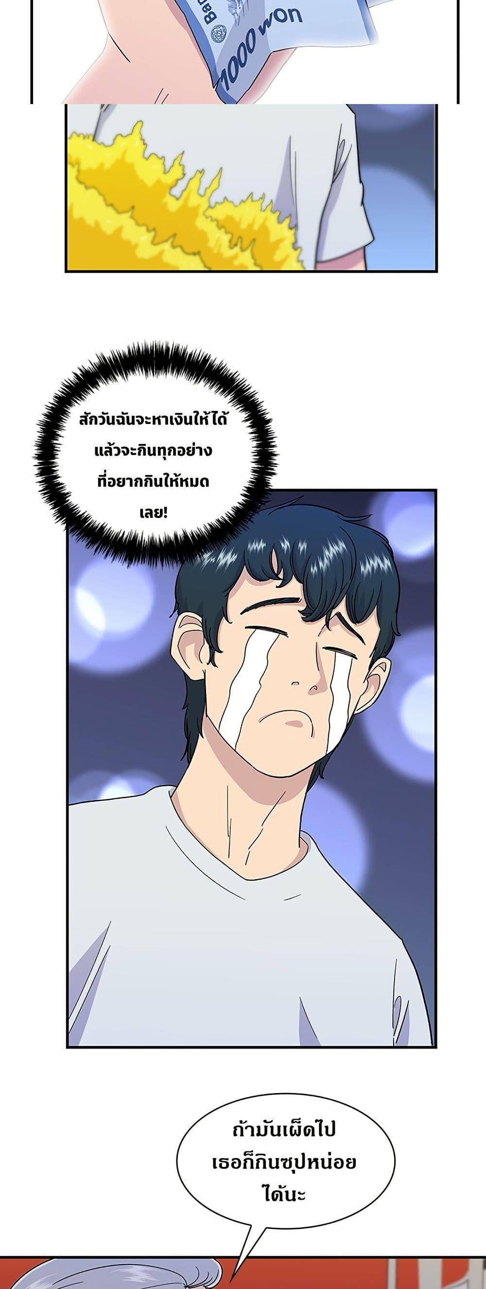 Manga-lc-com อ่านมังงะ อ่านการ์ตูน ออนไลน์ ฟรี A DeadbEAT’s Meal ตอนที่ 1 2 3 4 5 6 7 8 9 10 11 12 13 14 ฟรี ไม่มีโฆษณา Manga-lc - อ่าน มังงะ อ่าน การ์ตูน ออนไลน์ อ่านมังงะ ฟรี